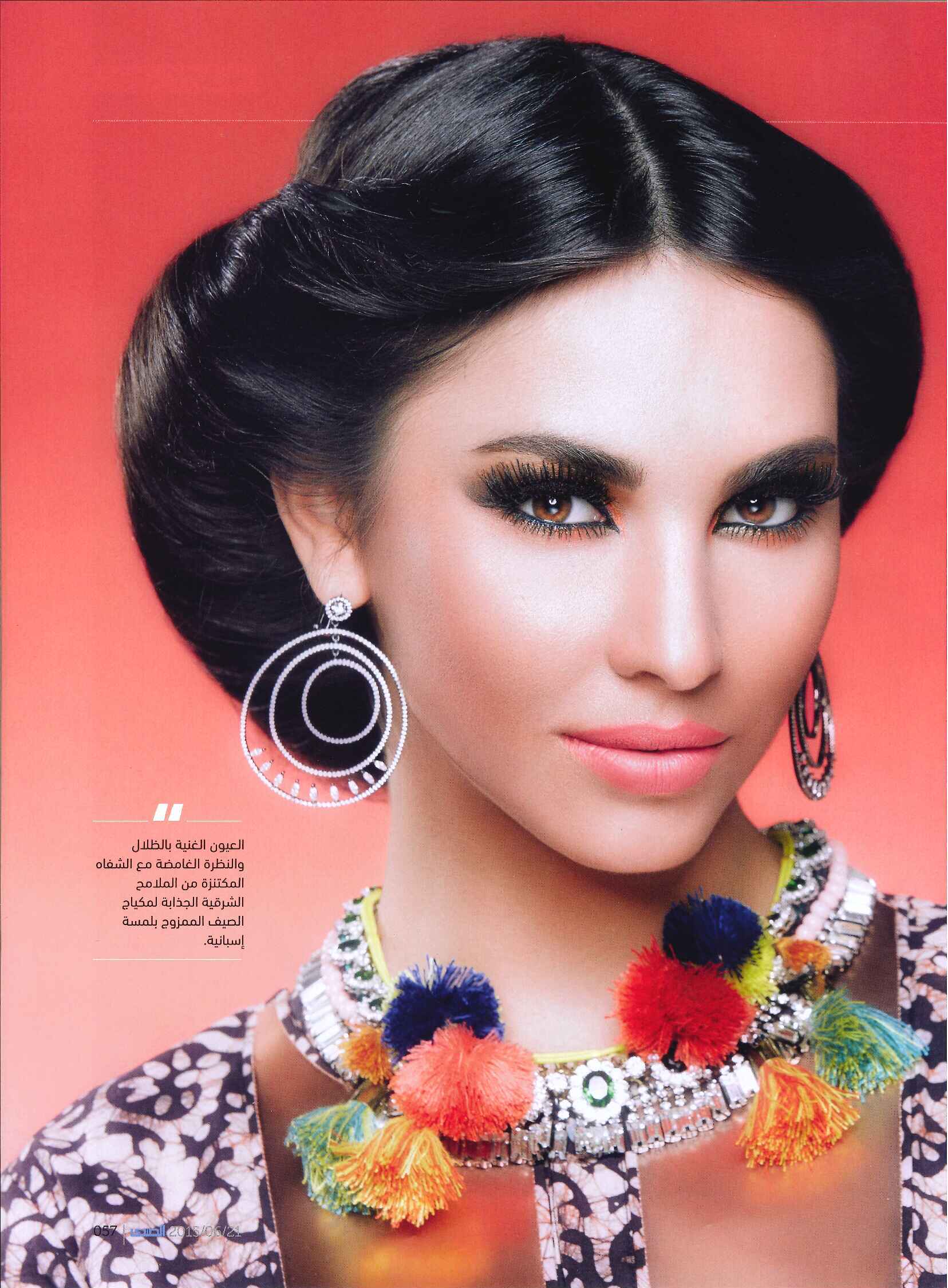FLC Models & Talents - Print Campaigns - Al Sada - Erica June 15